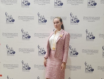 Зинченко Надежда ученица СОШ 16 с 16 по 18 сентября 2020 года принимала участие во Всероссийском конкурсе "История местного самоуправления моего края", который проходит в городе Москва в общественной палате Российской Федерации.